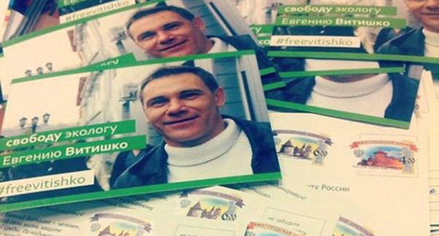 Letters in support of Evgeny Vitishko and leaflets #freevitishko. Photo: personal page at Facebook https://www.facebook.com//photo.php?fbid=580951258693321&set=p.580951258693321&type=1&theater Letters in support of Evgeny Vitishko and leaflets #freevitishko. Photo: personal page at Facebook https://www.facebook.com//photo.php?fbid=580951258693321&set=p.580951258693321&type=1&theater
