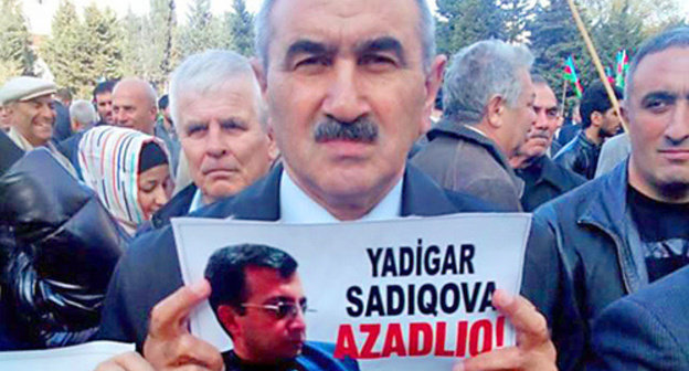 Father of prisoner of conscience Faraj Kerimli holding photo of another prisoner of conscience – Yadigyar Sadygov. Photo: RFE/RL http://www.radioazadlyg.ru/content/article/26633207.html Father of prisoner of conscience Faraj Kerimli holding photo of another prisoner of conscience – Yadigyar Sadygov. Photo: RFE/RL http://www.radioazadlyg.ru/content/article/26633207.html
