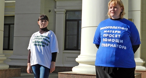 Participants of the action in Volgograd, October 13, 2014. Photo by Tatiana Filimonova for the ‘Caucasian Knot’. Participants of the action in Volgograd, October 13, 2014. Photo by Tatiana Filimonova for the ‘Caucasian Knot’.