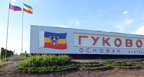 Stele guide sign at the entrance to the city of Gukovo. Rostov Region. Photo by Oleg Pchelov for the "Caucasian Knot" Stele guide sign at the entrance to the city of Gukovo. Rostov Region. Photo by Oleg Pchelov for the "Caucasian Knot"