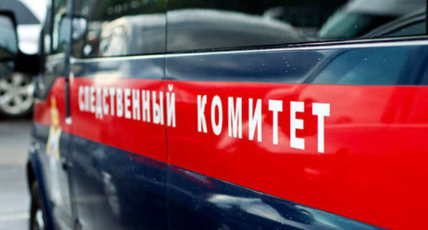 A car of the Investigating Committee of Russia. Photo: the official site of the Investigating Committee of the Russian Federation http://www.sledcom.ru/ A car of the Investigating Committee of Russia. Photo: the official site of the Investigating Committee of the Russian Federation http://www.sledcom.ru/