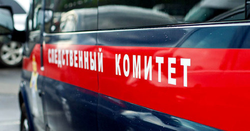 A car of the Investigating Committee of Russia. Photo: the official site of the Investigating Committee of the Russian Federation http://www.sledcom.ru/ A car of the Investigating Committee of Russia. Photo: the official site of the Investigating Committee of the Russian Federation http://www.sledcom.ru/