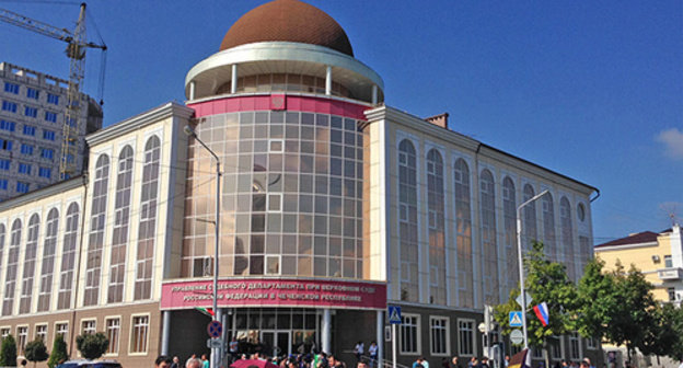 The building of the administration of the judicial department at the Supreme Court (SC) of Chechnya, Grozny. Photo by Magomed Magomedov for the "Caucasian Knot" The building of the administration of the judicial department at the Supreme Court (SC) of Chechnya, Grozny. Photo by Magomed Magomedov for the "Caucasian Knot"