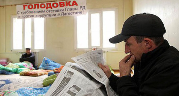 Participants of a hunger-strike demanding the resignation of the Dagestani leader Ramazan Abdulatipov. Makhachkala, October 29, 2014. Photo by Ruslan Alibekov, http://rifa05.ru Participants of a hunger-strike demanding the resignation of the Dagestani leader Ramazan Abdulatipov. Makhachkala, October 29, 2014. Photo by Ruslan Alibekov, http://rifa05.ru