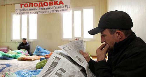Participants of a hunger-strike demanding the resignation of the Dagestani leader Ramazan Abdulatipov. Makhachkala, October 29, 2014. Photo by Ruslan Alibekov, http://rifa05.ru Participants of a hunger-strike demanding the resignation of the Dagestani leader Ramazan Abdulatipov. Makhachkala, October 29, 2014. Photo by Ruslan Alibekov, http://rifa05.ru
