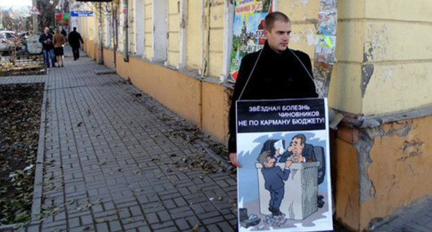 Activist of 'The Russians of Astrakhan’ holding solo picket in Expoladnaya street. Astrakhan, November 11, 2014. Photo by Elena Grebenyuk for the ‘Caucasian Knot’. Activist of 'The Russians of Astrakhan’ holding solo picket in Expoladnaya street. Astrakhan, November 11, 2014. Photo by Elena Grebenyuk for the ‘Caucasian Knot’.