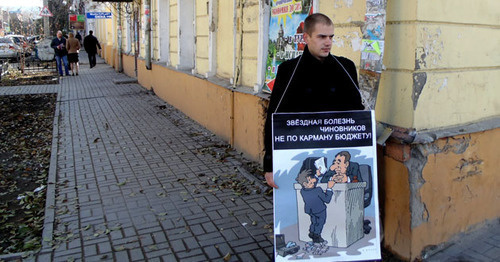 Activist of 'The Russians of Astrakhan’ holding solo picket in Expoladnaya street. Astrakhan, November 11, 2014. Photo by Elena Grebenyuk for the ‘Caucasian Knot’. Activist of 'The Russians of Astrakhan’ holding solo picket in Expoladnaya street. Astrakhan, November 11, 2014. Photo by Elena Grebenyuk for the ‘Caucasian Knot’.