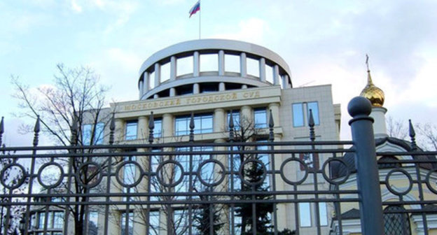 Moscow City Court, http://www.mosgorsud.ru Moscow City Court, http://www.mosgorsud.ru