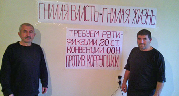 Maksud Gadzhiev and Kazikhan Kurbanov, hunger-strikers. Photo by Patimat Makhmudova for the ‘Caucasian Knot’. Maksud Gadzhiev and Kazikhan Kurbanov, hunger-strikers. Photo by Patimat Makhmudova for the ‘Caucasian Knot’.