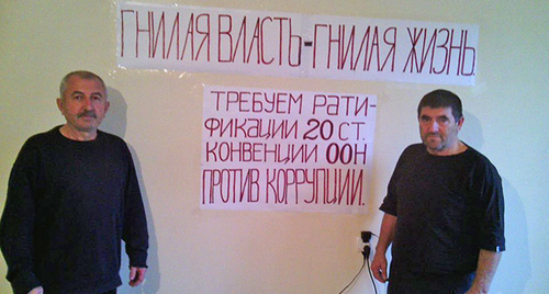 Maksud Gadzhiev and Kazikhan Kurbanov, hunger-strikers. Photo by Patimat Makhmudova for the ‘Caucasian Knot’. Maksud Gadzhiev and Kazikhan Kurbanov, hunger-strikers. Photo by Patimat Makhmudova for the ‘Caucasian Knot’.