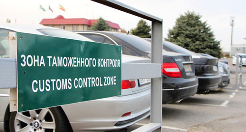 South Customs Service. Photo: http://yutu.customs.ru/index.php?option=com_content&view=article&id=25648:2014-10-20-08-28-00&catid=4:news&Itemid=106 South Customs Service. Photo: http://yutu.customs.ru/index.php?option=com_content&view=article&id=25648:2014-10-20-08-28-00&catid=4:news&Itemid=106