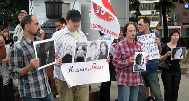 Rally in memory of the murdered human rights activist, Natalya Estemirova. The inscription on the placard says, "They were killed for truth". Moscow, Novopushkinsky park. July 23, 2009