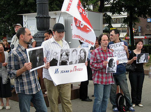 Rally in memory of the murdered human rights activist, Natalya Estemirova. The inscription on the placard says, "They were killed for truth". Moscow, Novopushkinsky park. July 23, 2009 Rally in memory of the murdered human rights activist, Natalya Estemirova. The inscription on the placard says, "They were killed for truth". Moscow, Novopushkinsky park. July 23, 2009