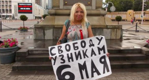 Darya Polyudova. Photo http://www.svoboda.org/ Darya Polyudova. Photo http://www.svoboda.org/