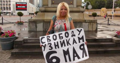 Darya Polyudova. Photo http://www.svoboda.org/ Darya Polyudova. Photo http://www.svoboda.org/