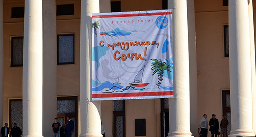 A festive banner. Photo by Svetlana Kravchenko for the "Caucasian Knot" A festive banner. Photo by Svetlana Kravchenko for the "Caucasian Knot"