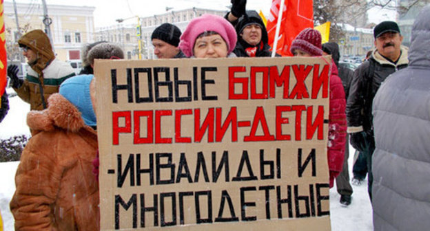 Rally against abolition of City Mayor elections, Volgograd, November 22, 2014. Photo by Elena Grebenyuk for the ‘Caucasian Knot’. Rally against abolition of City Mayor elections, Volgograd, November 22, 2014. Photo by Elena Grebenyuk for the ‘Caucasian Knot’.