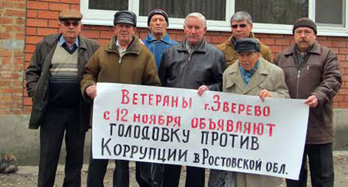 A group of Zverevo residents demand the return of the suspended payment of benefits for housing and communal services. Photo by Valery Dyakonov. A group of Zverevo residents demand the return of the suspended payment of benefits for housing and communal services. Photo by Valery Dyakonov.