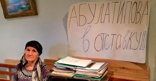 Hunger striker Marzhanat Arslankhanova. Makhachkala, November 23, 2014. Photo by Ruslan Magomedragimov. Hunger striker Marzhanat Arslankhanova. Makhachkala, November 23, 2014. Photo by Ruslan Magomedragimov.