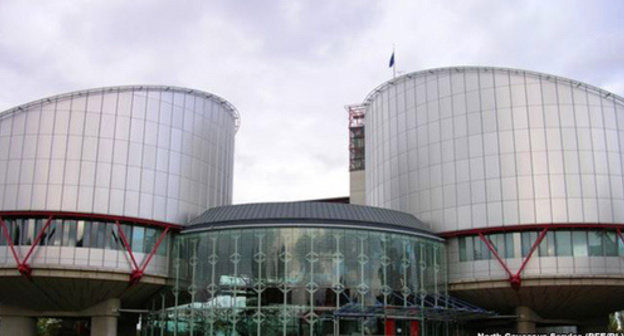 European Court of Human Rights (ECtHR). Photo: RFE/RL http://www.radioazadlyg.org/content/article/25039451.html European Court of Human Rights (ECtHR). Photo: RFE/RL http://www.radioazadlyg.org/content/article/25039451.html