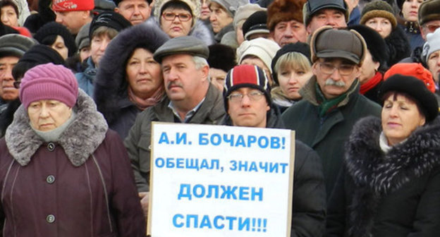 Rally against liquidation of the "Khimprom" Factory. Volgograd, November 27, 2014. Photo by Tatiana Filimonova for the ‘Caucasian Knot’. Rally against liquidation of the "Khimprom" Factory. Volgograd, November 27, 2014. Photo by Tatiana Filimonova for the ‘Caucasian Knot’.
