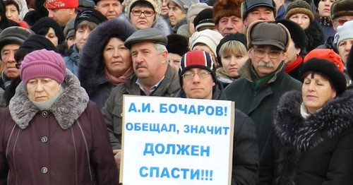 Rally against liquidation of the "Khimprom" Factory. Volgograd, November 27, 2014. Photo by Tatiana Filimonova for the ‘Caucasian Knot’. Rally against liquidation of the "Khimprom" Factory. Volgograd, November 27, 2014. Photo by Tatiana Filimonova for the ‘Caucasian Knot’.