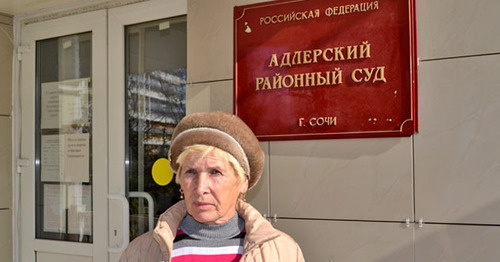 A Sochi resident Lyudmila Savelieva near the building of the court. Photo by Svetlana Kravchenko for the "Caucasian Knot" A Sochi resident Lyudmila Savelieva near the building of the court. Photo by Svetlana Kravchenko for the "Caucasian Knot"