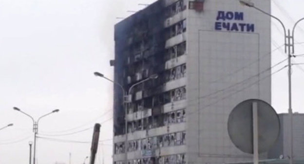 The House of Press after the terror act. Grozny, December 4, 2014. Screenshot of a video by the "Caucasian Knot" The House of Press after the terror act. Grozny, December 4, 2014. Screenshot of a video by the "Caucasian Knot"
