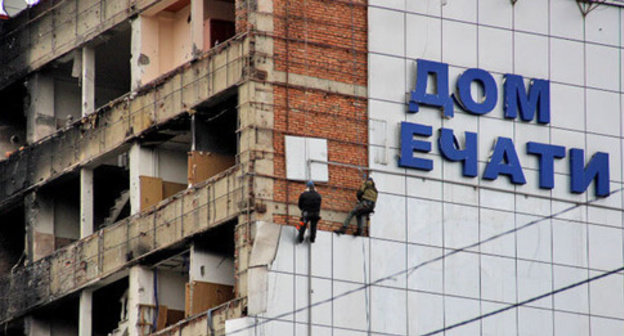 Restoration works on the building of the House of Press. Photo by Magomed Magomedov for the ‘Caucasian Knot’. Restoration works on the building of the House of Press. Photo by Magomed Magomedov for the ‘Caucasian Knot’.