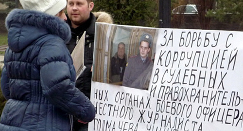 Picketer in support of journalist Alexander Tolmachov. March 10, 2013. Photo by Olesya Dianova for the ‘Caucasian Knot’. Picketer in support of journalist Alexander Tolmachov. March 10, 2013. Photo by Olesya Dianova for the ‘Caucasian Knot’.