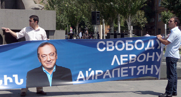 Rally in support of Levon Airapetyan in Yerevan, August 2014. Photo by Armine Martirosyan for the ‘Caucasian Knot’. Rally in support of Levon Airapetyan in Yerevan, August 2014. Photo by Armine Martirosyan for the ‘Caucasian Knot’.