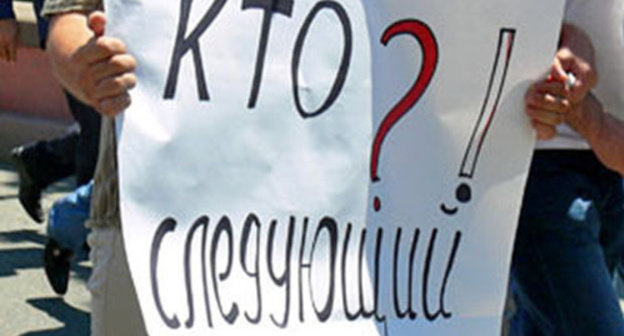 A poster at the funeral march dedicated to the murdered journalist Akhmednabi Akhmednabiyev. Makhachkala, July 9, 2013. Photo by the "Caucasian Knot" correspondent Patimat Makhmudova A poster at the funeral march dedicated to the murdered journalist Akhmednabi Akhmednabiyev. Makhachkala, July 9, 2013. Photo by the "Caucasian Knot" correspondent Patimat Makhmudova
