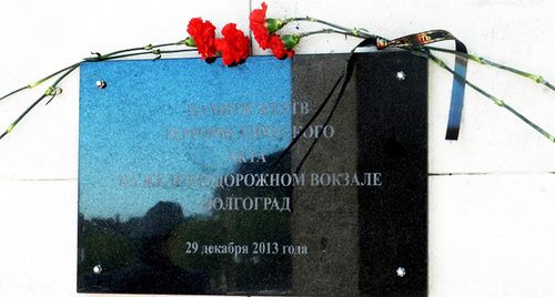 Memorial desk at the entrance to the Volgograd railway station. Photo by Tatyana Filimonova for the "Caucasian Knot" Memorial desk at the entrance to the Volgograd railway station. Photo by Tatyana Filimonova for the "Caucasian Knot"