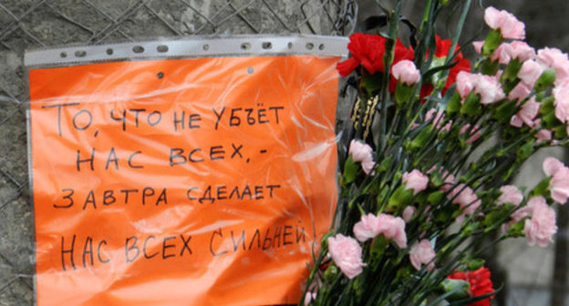 An inscription on the pole. Volgograd, January 1, 2014. Photo by Tatyana Filimonova for the "Caucasian Knot" An inscription on the pole. Volgograd, January 1, 2014. Photo by Tatyana Filimonova for the "Caucasian Knot"
