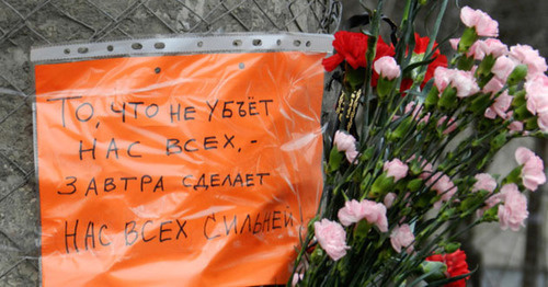 An inscription on the pole. Volgograd, January 1, 2014. Photo by Tatyana Filimonova for the "Caucasian Knot" An inscription on the pole. Volgograd, January 1, 2014. Photo by Tatyana Filimonova for the "Caucasian Knot"