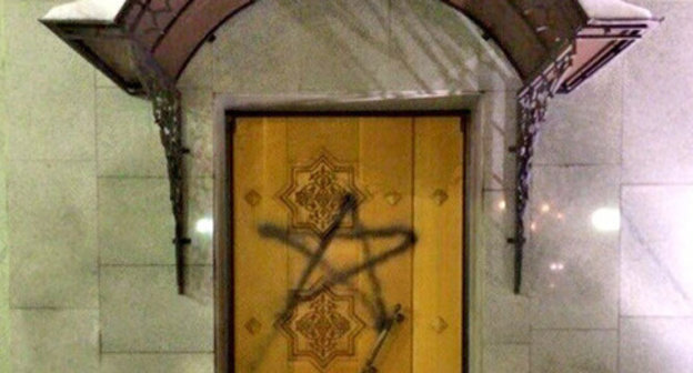 Mosque-goers found insulting drawings and inscriptions on the walls of the Memorial Mosque on Poklonnaya Hill. Moscow, January 12, 2015. Photo by Azamat Mintsaev facebook.com/mintsaev Mosque-goers found insulting drawings and inscriptions on the walls of the Memorial Mosque on Poklonnaya Hill. Moscow, January 12, 2015. Photo by Azamat Mintsaev facebook.com/mintsaev