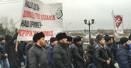 Participants of the rally "Islam against Terrorism". Magas, January 17, 2015. Photo by A. Israfil Sultygov for the "Caucasian Knot" Participants of the rally "Islam against Terrorism". Magas, January 17, 2015. Photo by A. Israfil Sultygov for the "Caucasian Knot"