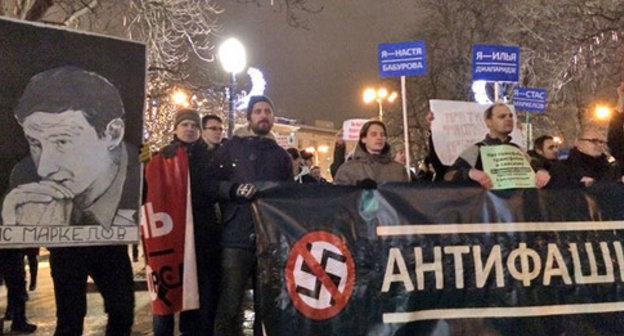 March in memory of Markelov and Baburova, Moscow, January 19, 2015. Photo by Yulia Buslavskaya for the ‘Caucasian Knot’. March in memory of Markelov and Baburova, Moscow, January 19, 2015. Photo by Yulia Buslavskaya for the ‘Caucasian Knot’.