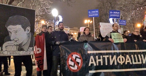 March in memory of Markelov and Baburova, Moscow, January 19, 2015. Photo by Yulia Buslavskaya for the ‘Caucasian Knot’. March in memory of Markelov and Baburova, Moscow, January 19, 2015. Photo by Yulia Buslavskaya for the ‘Caucasian Knot’.
