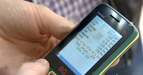 Mobile phone for Muslims. Photo: Republican State TV Broadcasting Company, http://www.rgvktv.ru/news/31484 Mobile phone for Muslims. Photo: Republican State TV Broadcasting Company, http://www.rgvktv.ru/news/31484