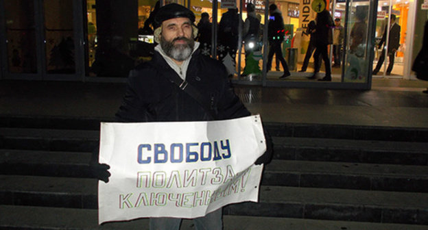 Solo picket in support of Alexei Navalny. Photo by Elena Grebenyuk for the ‘Caucasian Knot’. Solo picket in support of Alexei Navalny. Photo by Elena Grebenyuk for the ‘Caucasian Knot’.