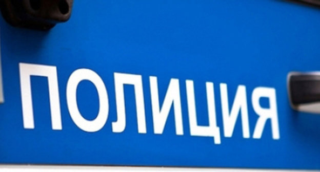 Inscription "Police". Photo: https://26.mvd.ru/upload/site29/document_news/94pWAfbzGd-630xx225.jpg Inscription "Police". Photo: https://26.mvd.ru/upload/site29/document_news/94pWAfbzGd-630xx225.jpg