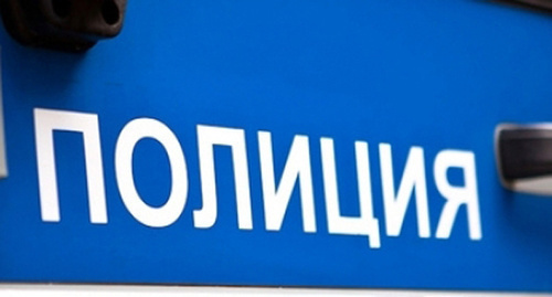 Inscription "Police". Photo: https://26.mvd.ru/upload/site29/document_news/94pWAfbzGd-630xx225.jpg Inscription "Police". Photo: https://26.mvd.ru/upload/site29/document_news/94pWAfbzGd-630xx225.jpg