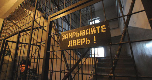 Pre-trial prison. Photo by Elena Sineok, ЮГА.ру Pre-trial prison. Photo by Elena Sineok, ЮГА.ру