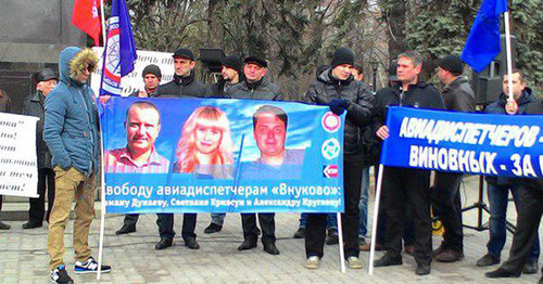 Rally in support of Vnukovo airport traffic controllers, Rostov-on-Don, February 5, 2015. Photo: http://bloknot-rostov.ru/news/more/v-rostove-aviadispetchery-vyshli-na-miting-v-podderzhku-arestovannyh-kolleg-20150205 Rally in support of Vnukovo airport traffic controllers, Rostov-on-Don, February 5, 2015. Photo: http://bloknot-rostov.ru/news/more/v-rostove-aviadispetchery-vyshli-na-miting-v-podderzhku-arestovannyh-kolleg-20150205