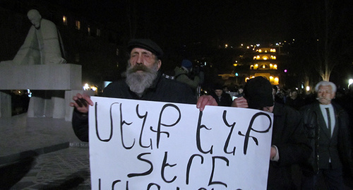 March in support of Gyumri residents. Inscription on a poster: "We are masters of our own country". Yerevan, January 26, 2015. Photo by Armine Martirosyan for the "Caucasian Knot" March in support of Gyumri residents. Inscription on a poster: "We are masters of our own country". Yerevan, January 26, 2015. Photo by Armine Martirosyan for the "Caucasian Knot"
