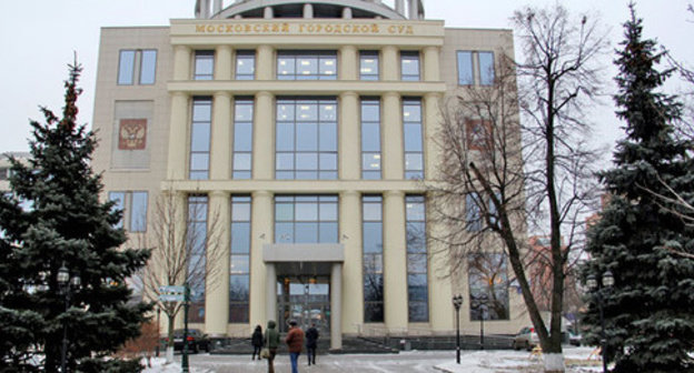 The Moscow City Court. Photo by Magomed Tuaev for the "Caucasian Knot" The Moscow City Court. Photo by Magomed Tuaev for the "Caucasian Knot"