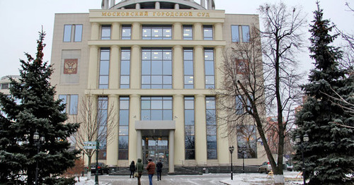 The Moscow City Court. Photo by Magomed Tuaev for the "Caucasian Knot" The Moscow City Court. Photo by Magomed Tuaev for the "Caucasian Knot"