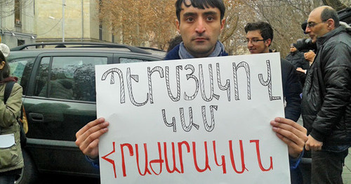 Picket demanding to deliver Permyakov to local law enforcement bodies. Inscription on a poster: "Permyakov or resignation". Yerevan, February 12, 2015. Photo by the "Caucasian Knot" correspondent Armine Martirosyan Picket demanding to deliver Permyakov to local law enforcement bodies. Inscription on a poster: "Permyakov or resignation". Yerevan, February 12, 2015. Photo by the "Caucasian Knot" correspondent Armine Martirosyan