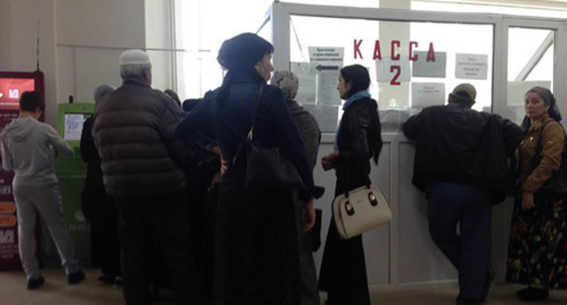 Utility services payment queue at the unified cash center in Grozny. Photo by Akhmed Aldebirov for the "Caucasian Knot" Utility services payment queue at the unified cash center in Grozny. Photo by Akhmed Aldebirov for the "Caucasian Knot"
